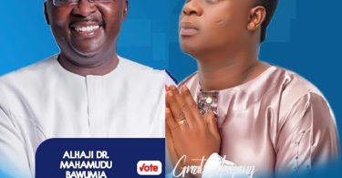 Great Ampong - Awurade Kae Bawumia (NPP Campaign Song)